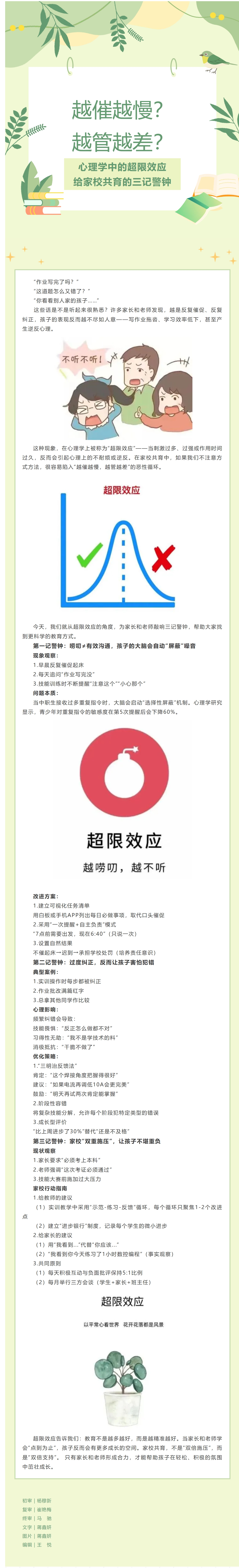 屏幕截图_16-5-2025_152352_mp