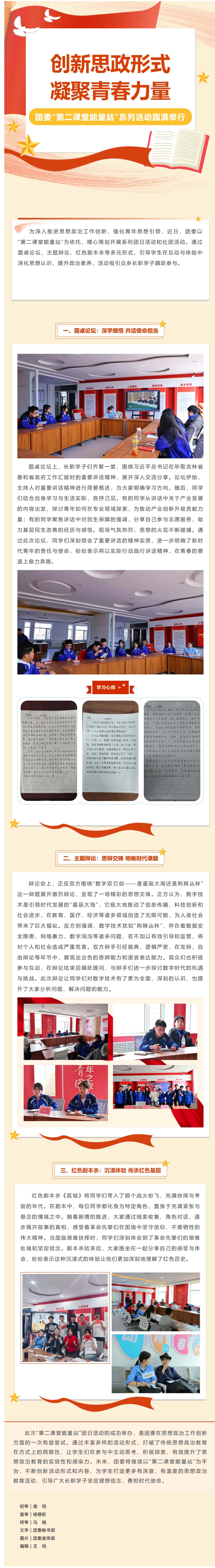 屏幕截图_16-5-2025_153026_mp