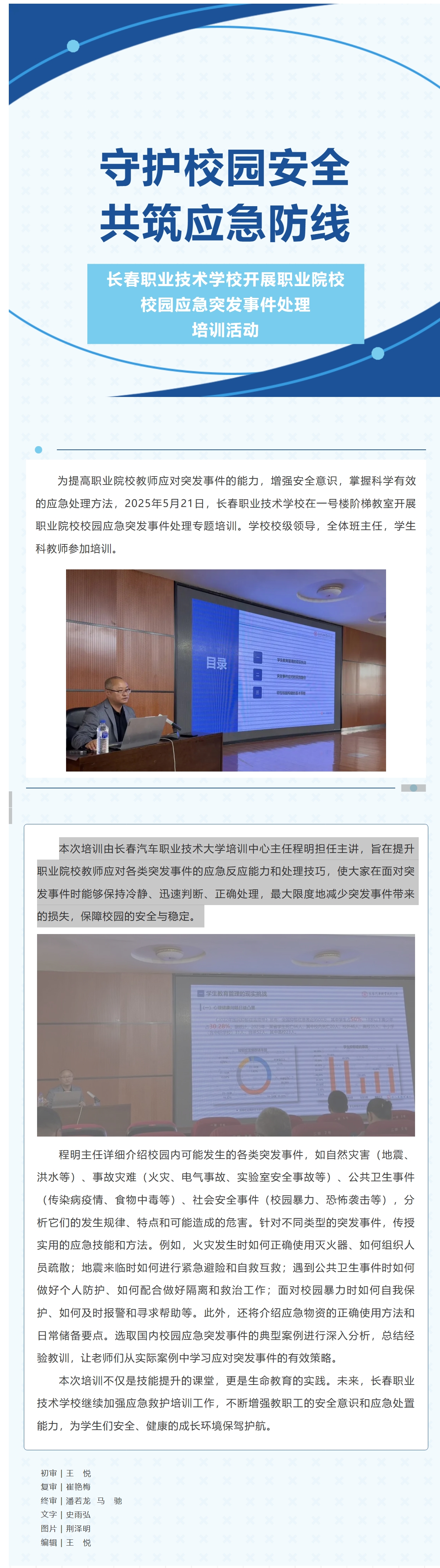 屏幕截图_27-5-2025_133729_mp