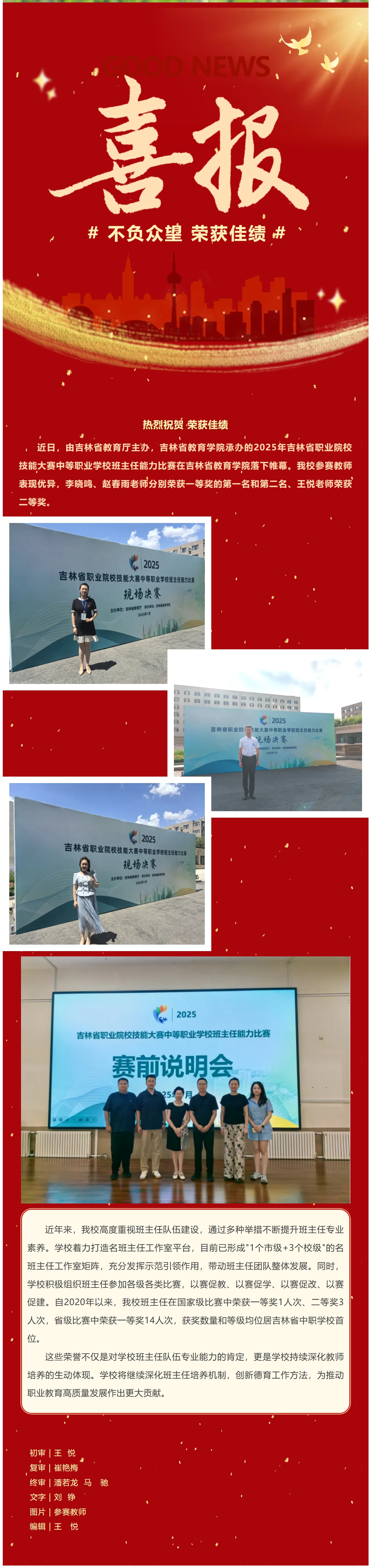 屏幕截图_17-7-2025_94830_mp