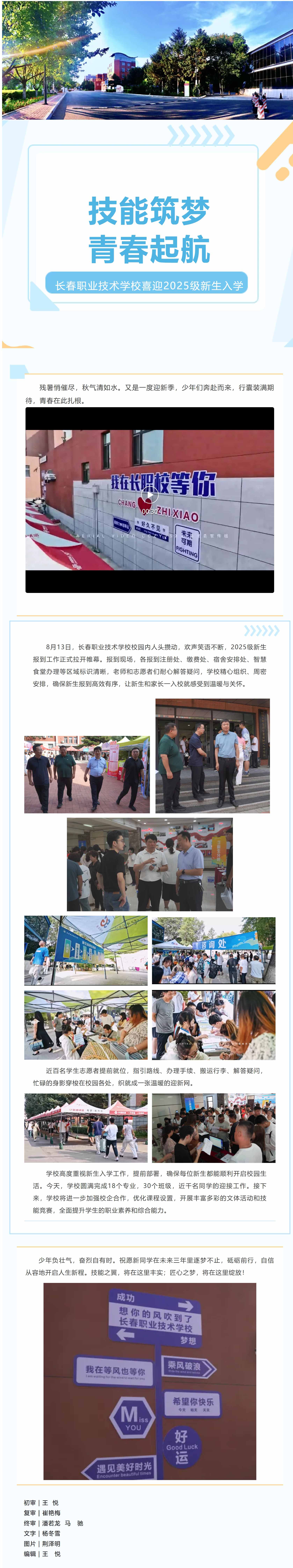 屏幕截图_19-8-2025_195918_mp