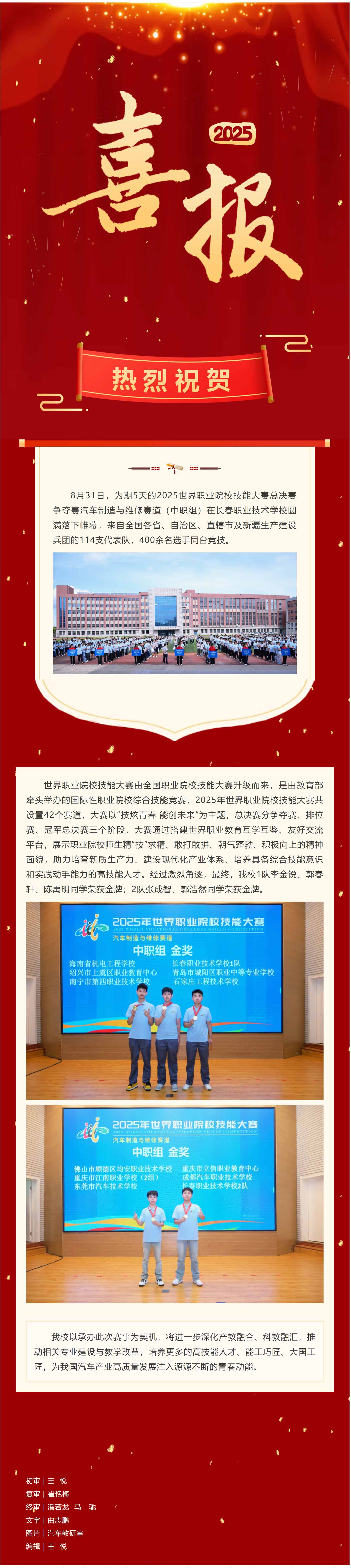 屏幕截图_5-9-2025_92647_mp