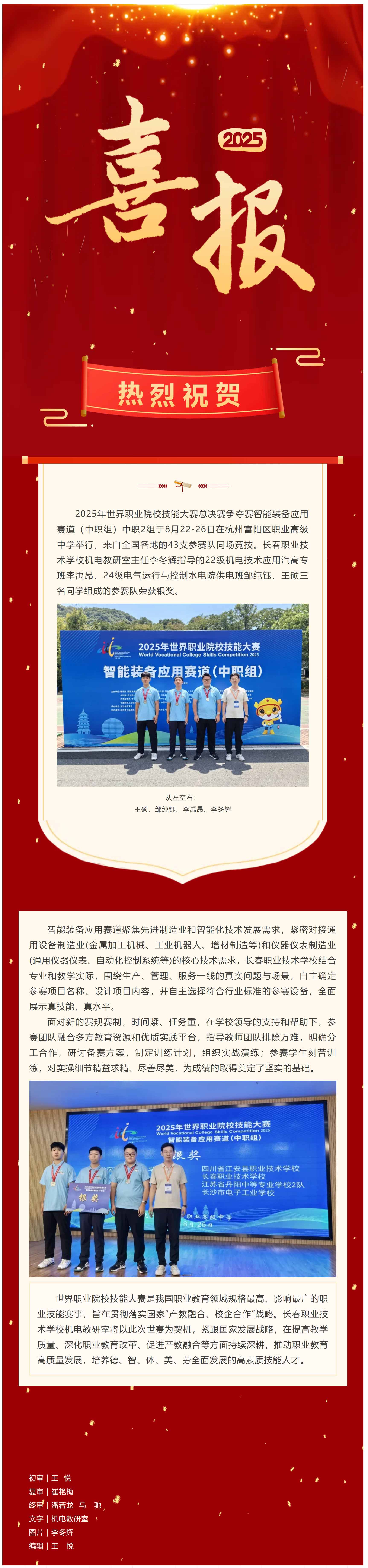 屏幕截图_5-9-2025_94035_mp