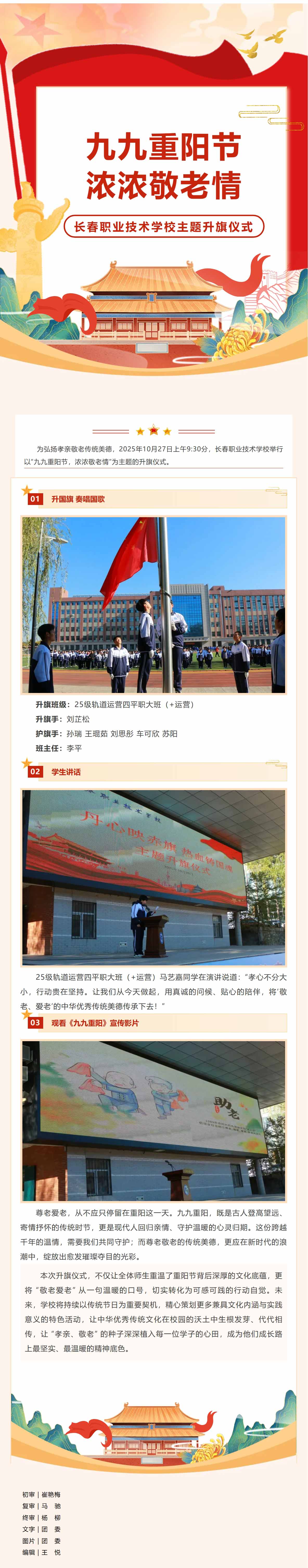 屏幕截图_3-11-2025_102140_mp