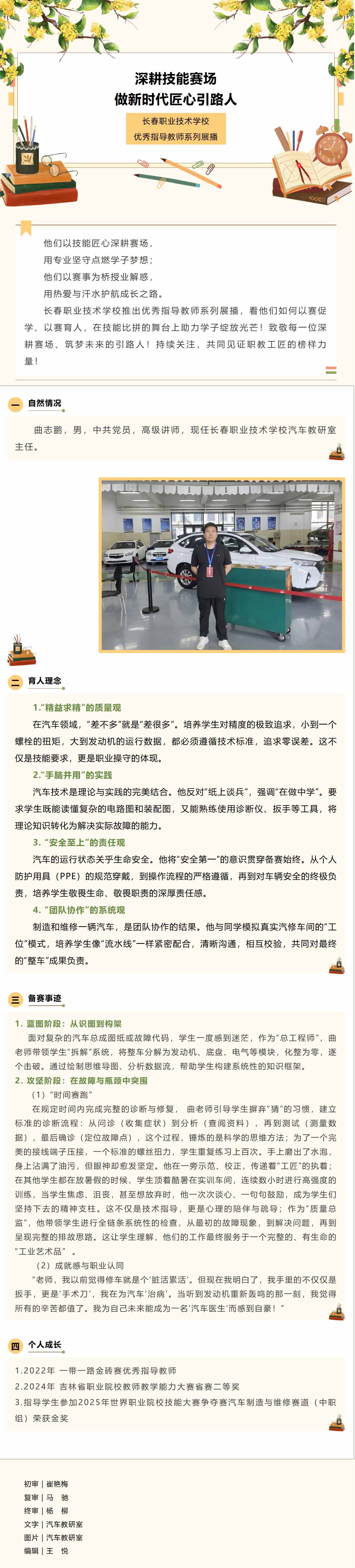 屏幕截图_3-11-2025_102656_mp