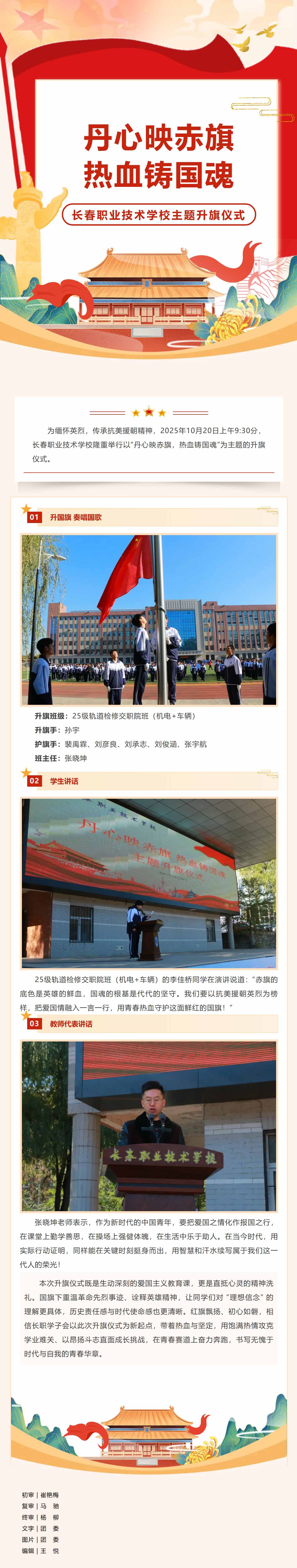 屏幕截图_3-11-2025_103838_mp