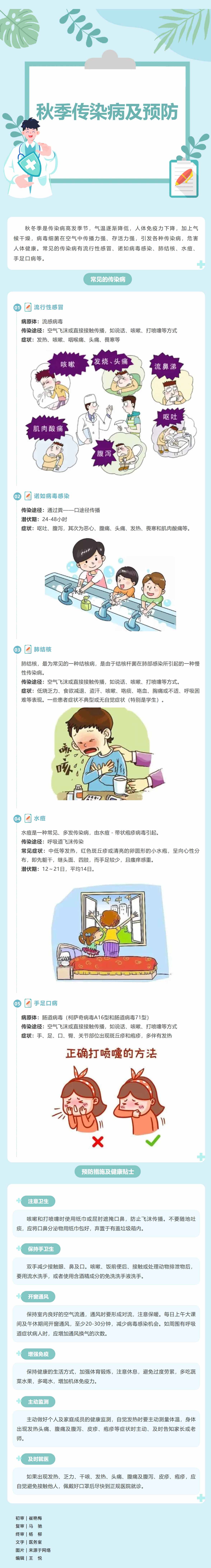 屏幕截图_3-11-2025_105129_mp