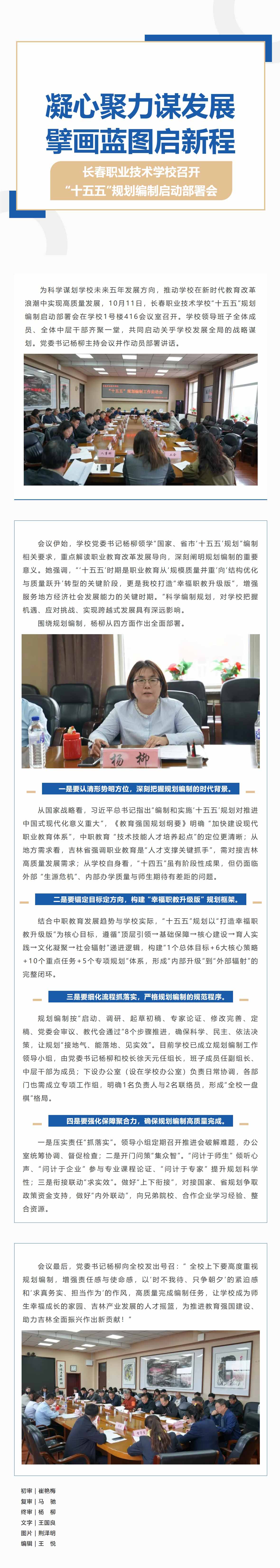 屏幕截图_3-11-2025_105338_mp