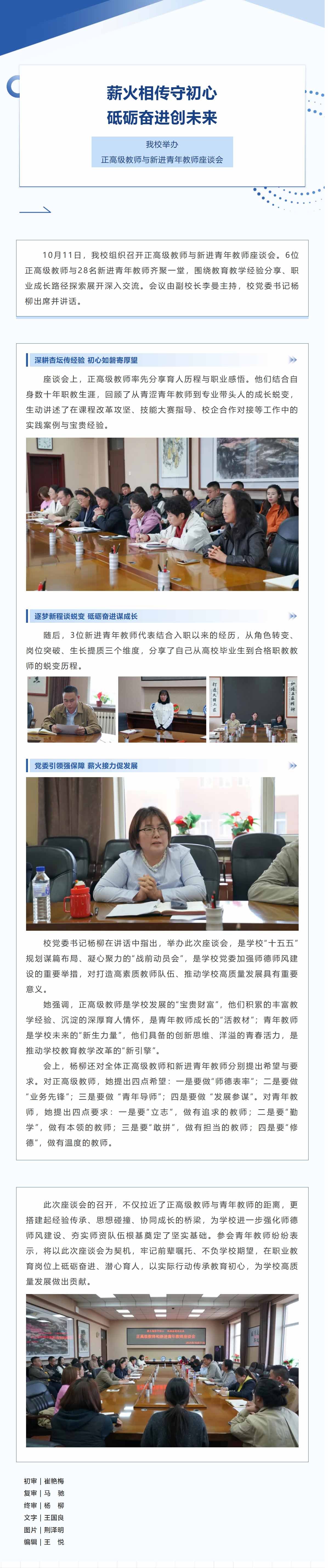 屏幕截图_3-11-2025_105653_mp