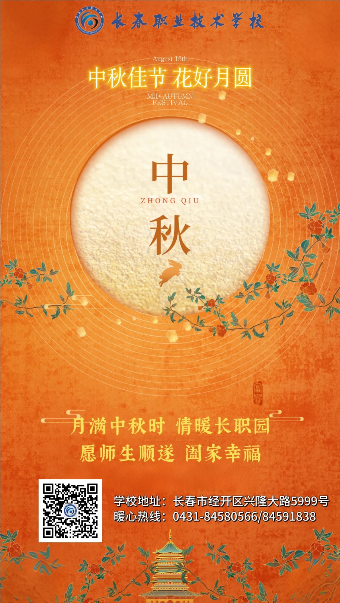 屏幕截图_3-11-2025_11113_mp