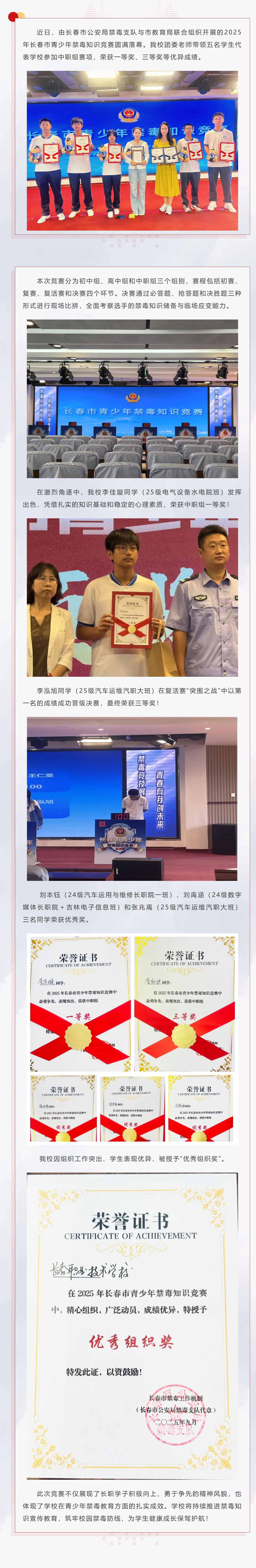 屏幕截图_3-11-2025_143915_mp