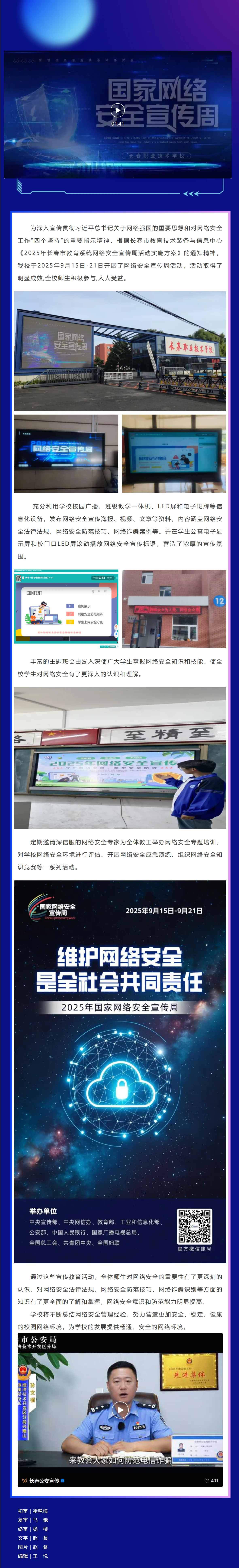 屏幕截图_3-11-2025_14481_mp