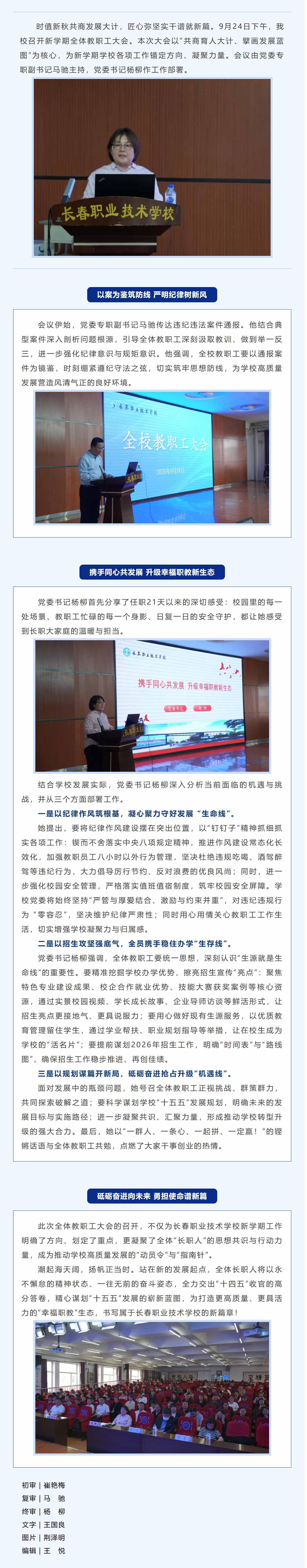 屏幕截图_3-11-2025_145344_mp