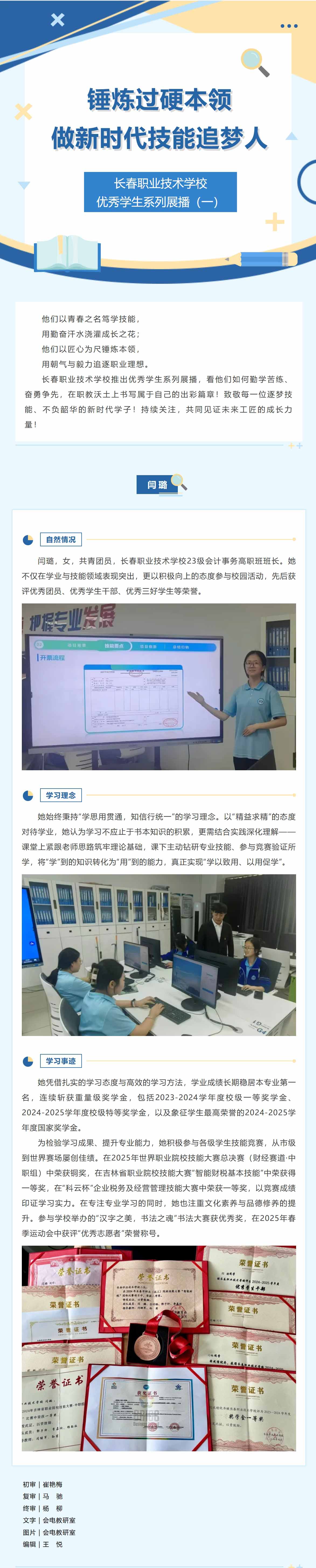 屏幕截图_3-11-2025_15335_mp