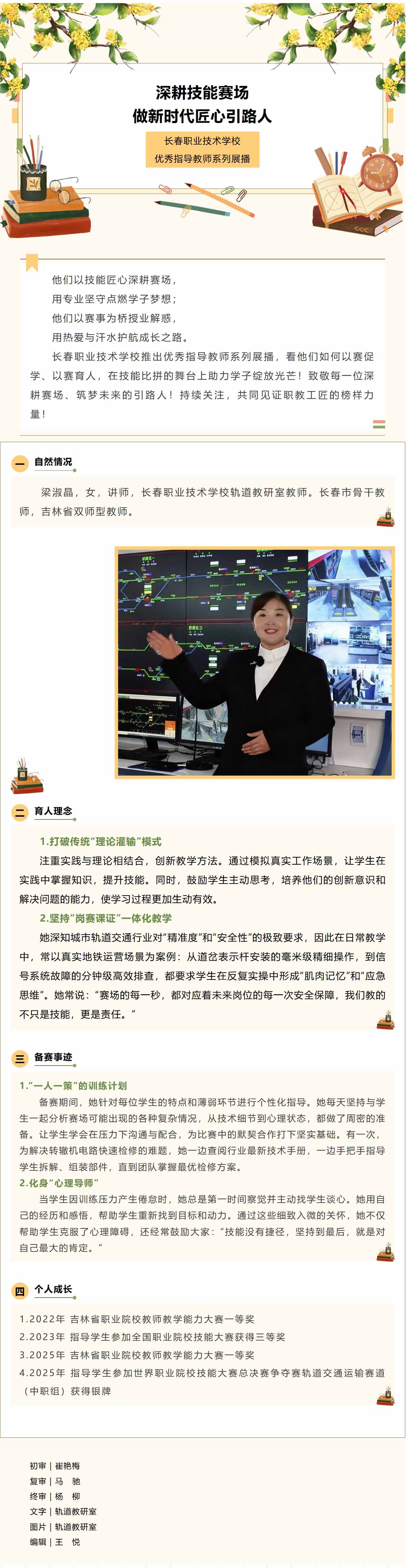 屏幕截图_5-11-2025_16337_mp