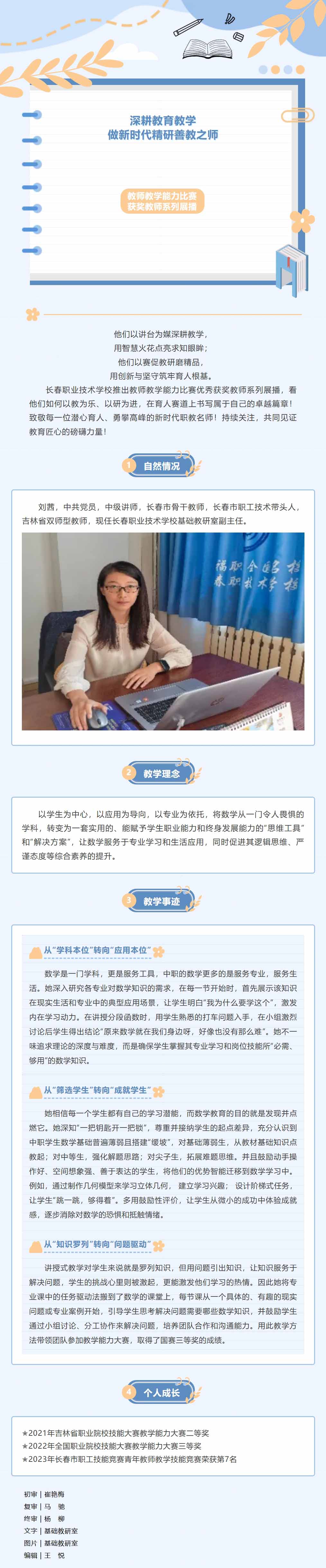 屏幕截图_20-11-2025_101410_mp