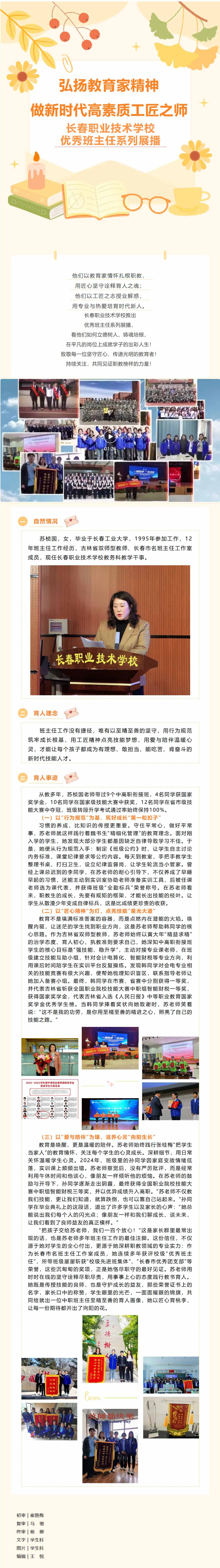 屏幕截图_20-11-2025_101711_mp