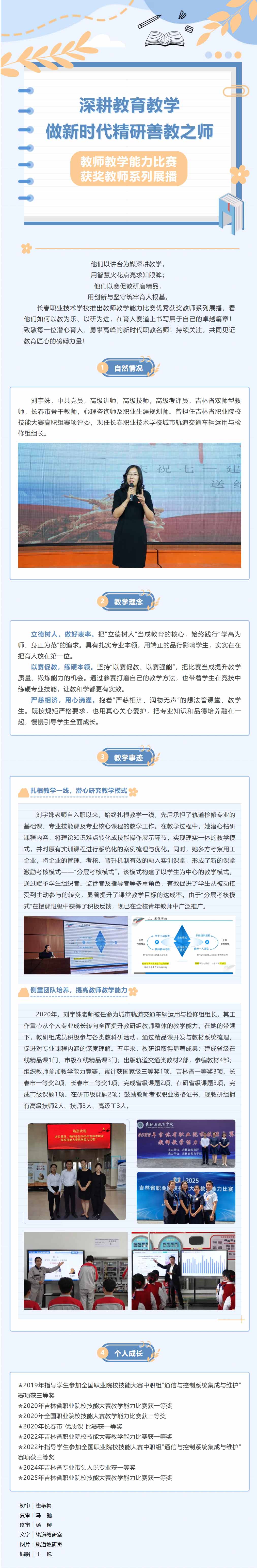 屏幕截图_20-11-2025_101930_mp