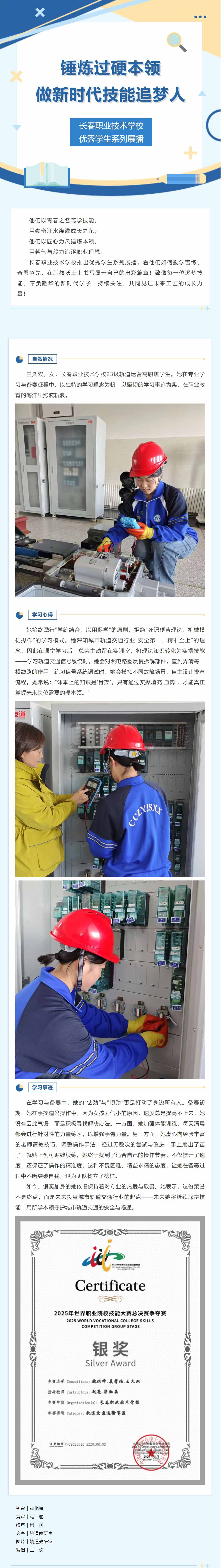 屏幕截图_20-11-2025_102318_mp