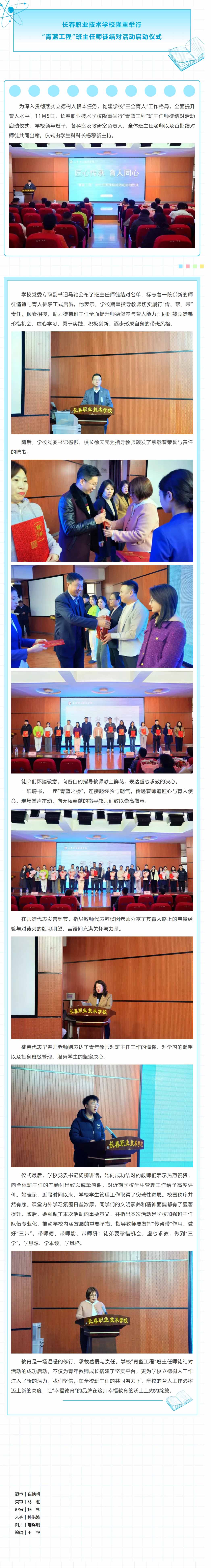 屏幕截图_20-11-2025_102616_mp