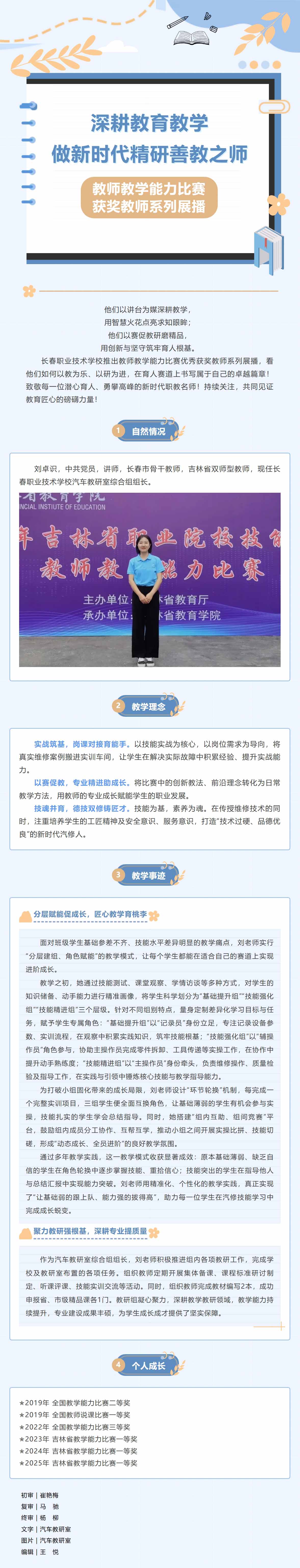 屏幕截图_21-11-2025_82638_mp