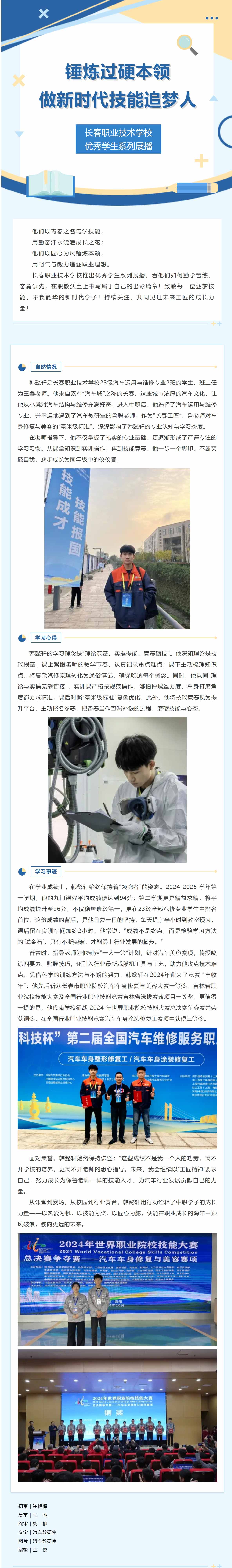 屏幕截图_24-11-2025_9429_mp