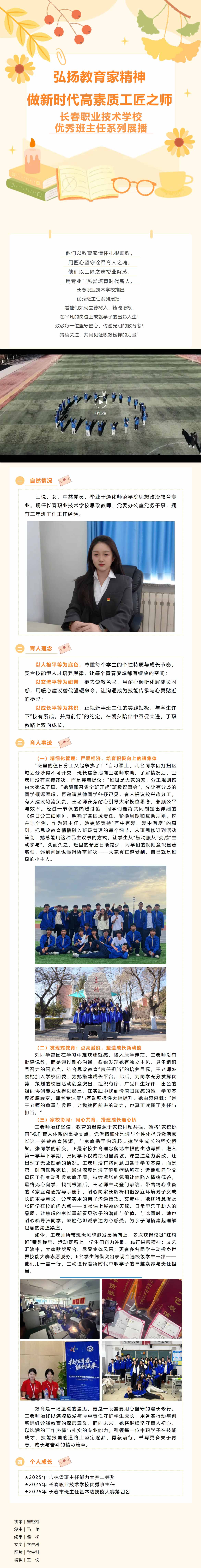 屏幕截图_24-11-2025_101041_mp