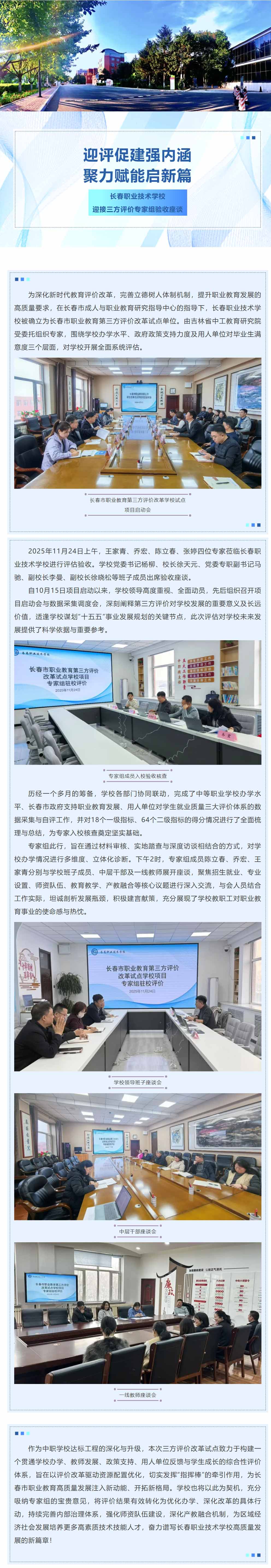 屏幕截图_27-11-2025_10240_mp