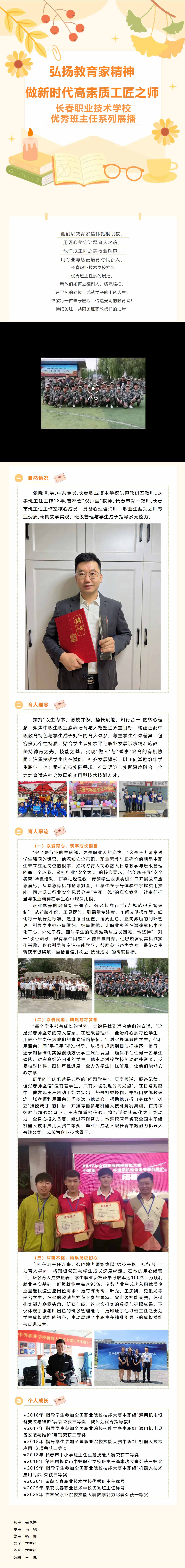 屏幕截图_28-11-2025_151811_mp