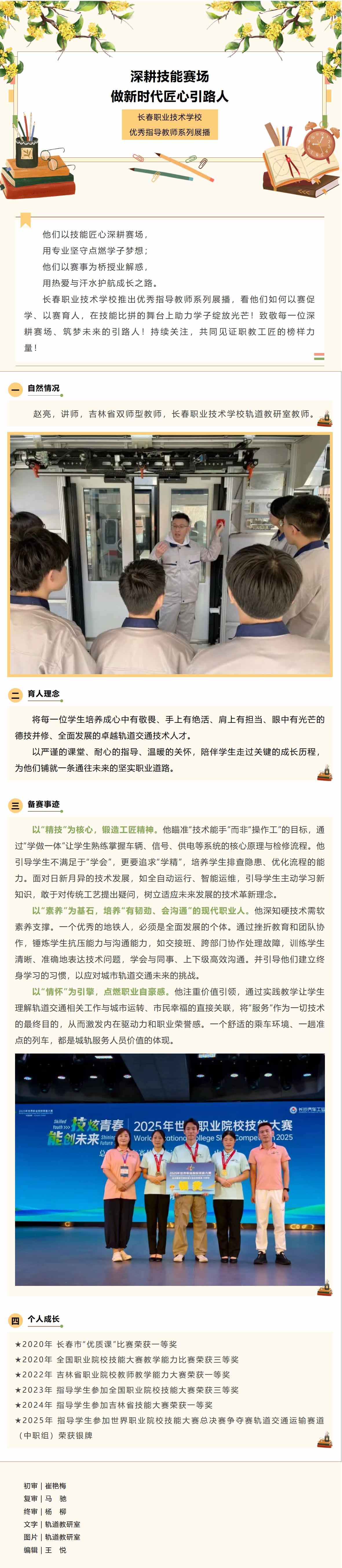 屏幕截图_1-12-2025_92527_mp