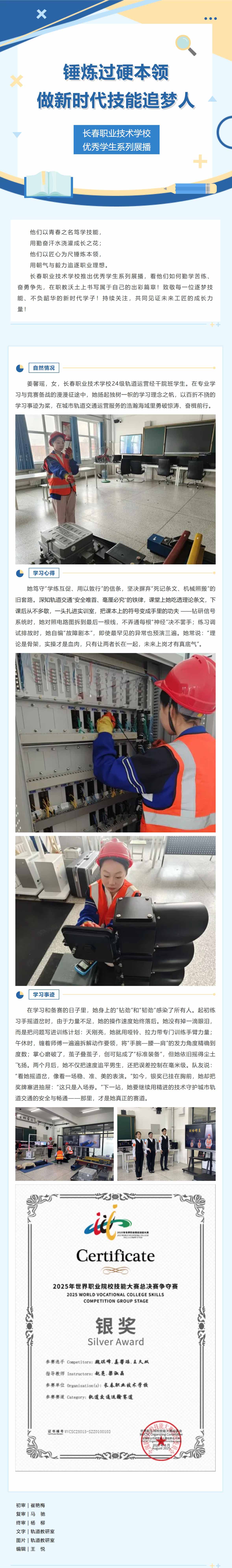 屏幕截图_1-12-2025_92835_mp