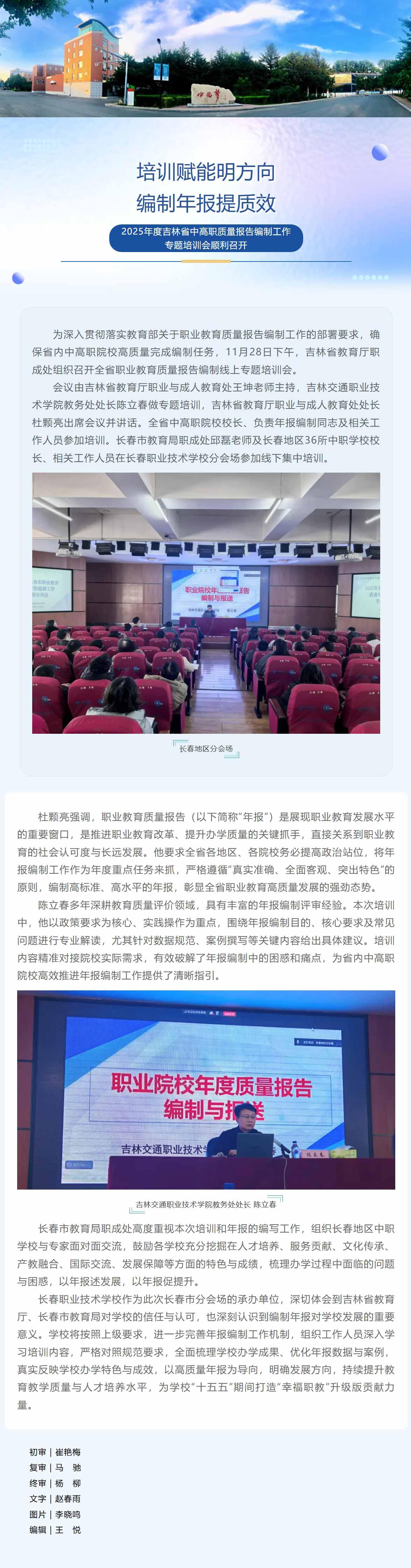 屏幕截图_1-12-2025_93124_mp