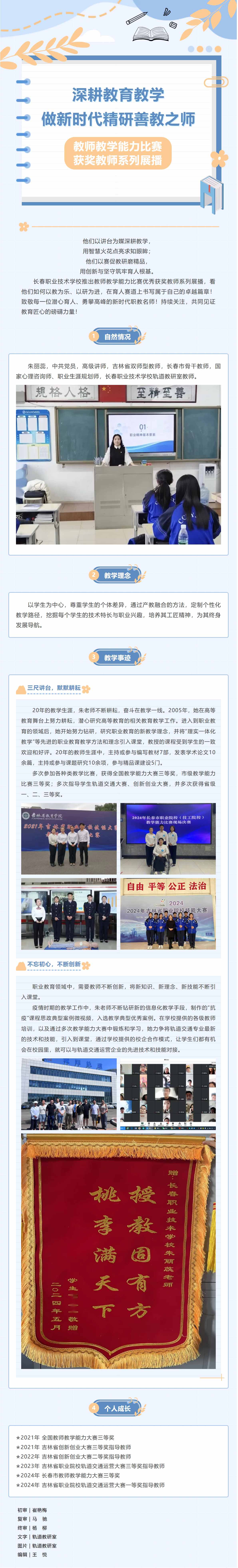 屏幕截图_2-12-2025_91857_mp