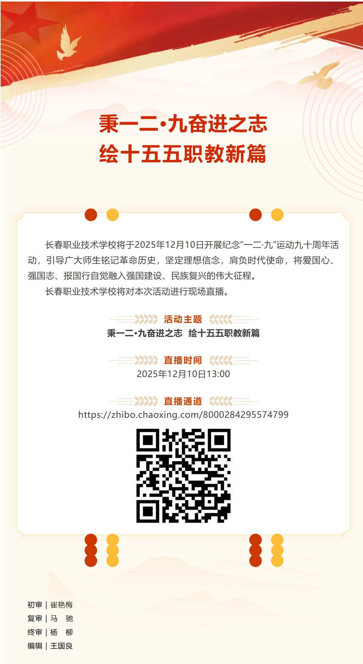 屏幕截图_10-12-2025_94741_mp