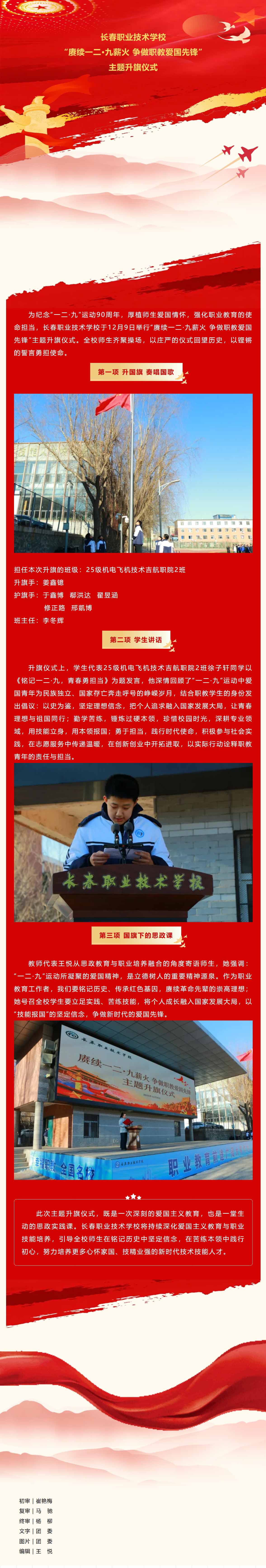 屏幕截图_11-12-2025_9503_mp