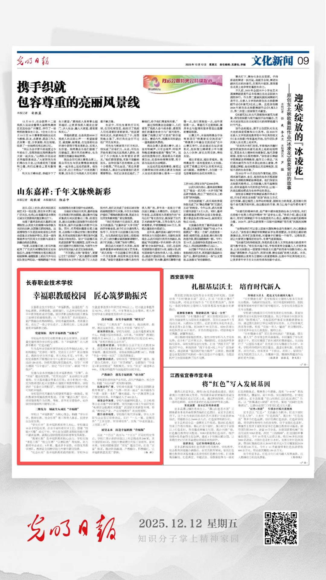 DM_20251212103541_001