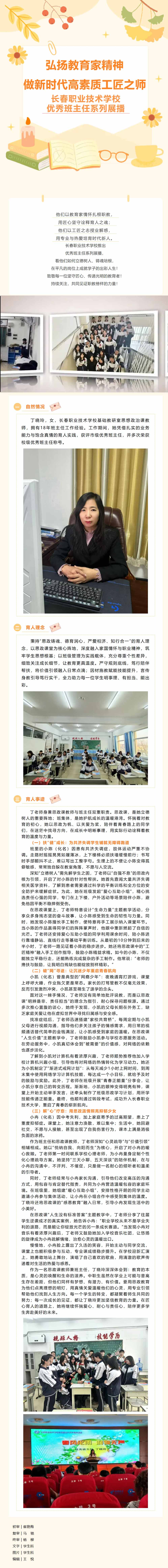 屏幕截图_17-12-2025_84014_mp