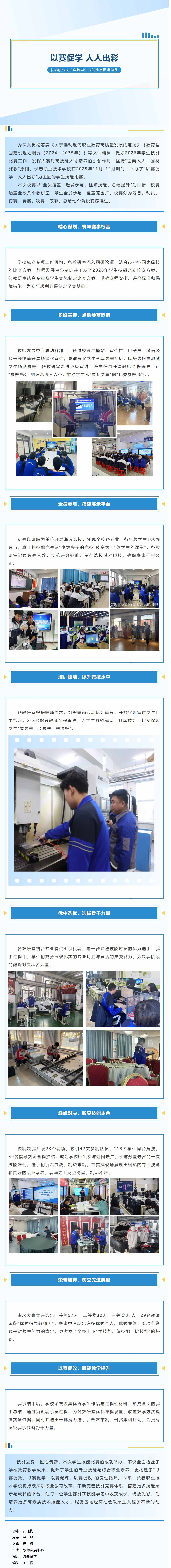 屏幕截图_17-12-2025_84313_mp