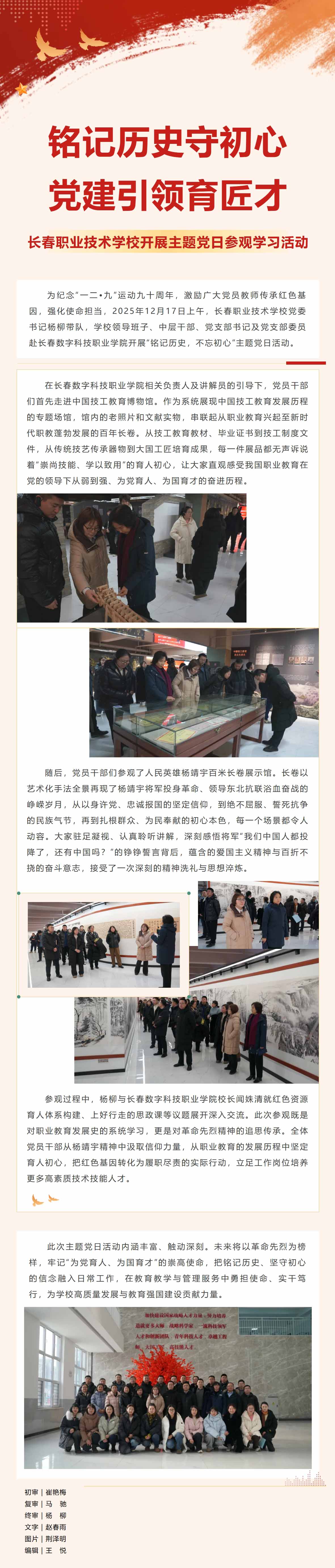 屏幕截图_18-12-2025_92930_mp