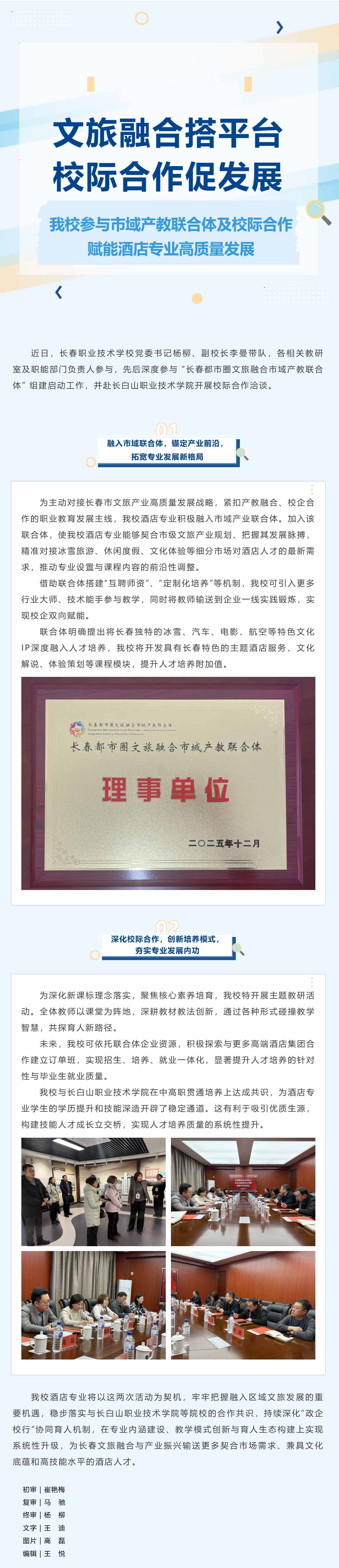 屏幕截图_19-12-2025_94836_mp