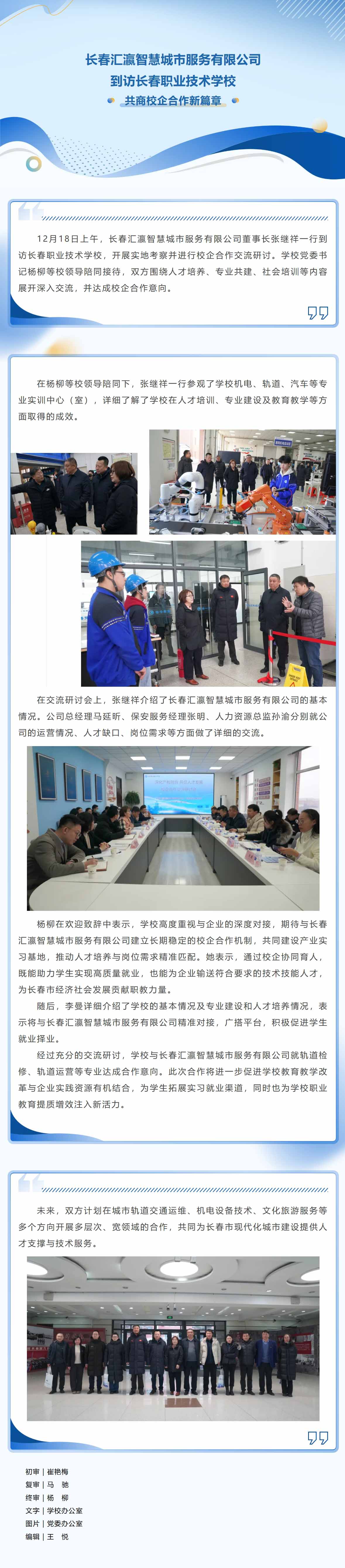 屏幕截图_22-12-2025_92158_mp