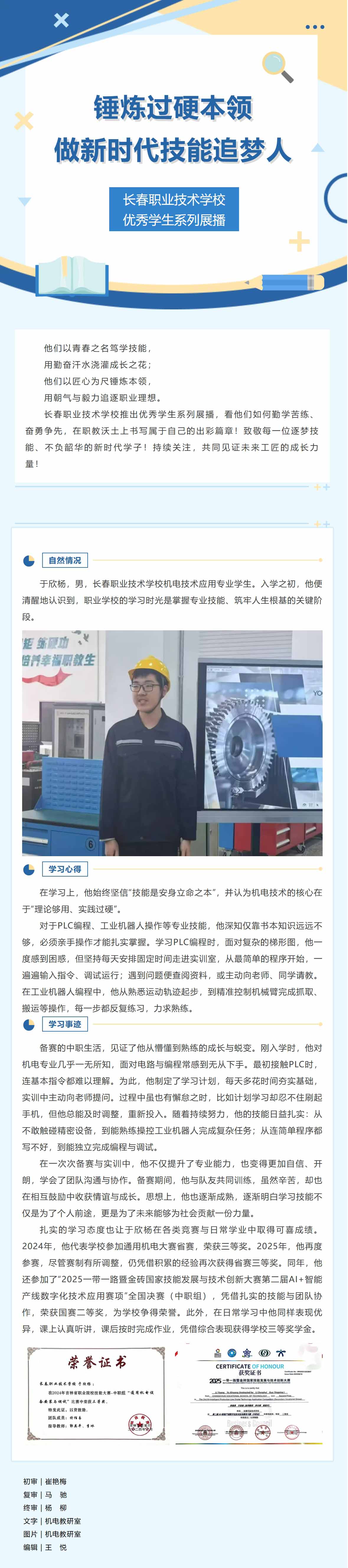 屏幕截图_22-12-2025_92728_mp