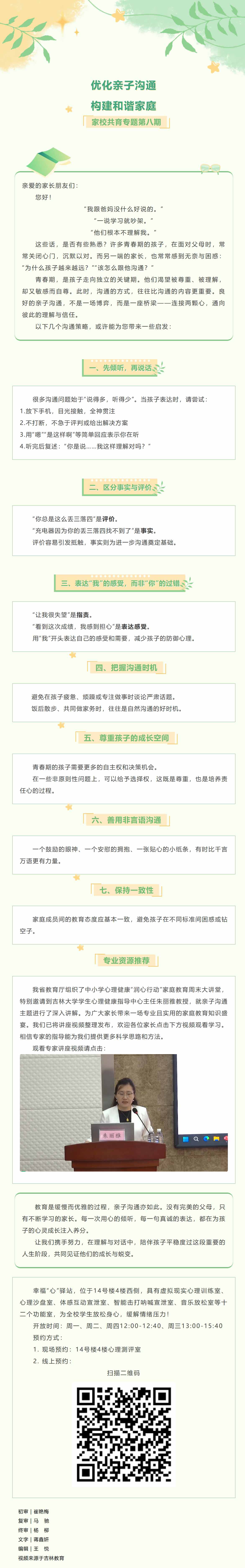 屏幕截图_24-12-2025_93318_mp