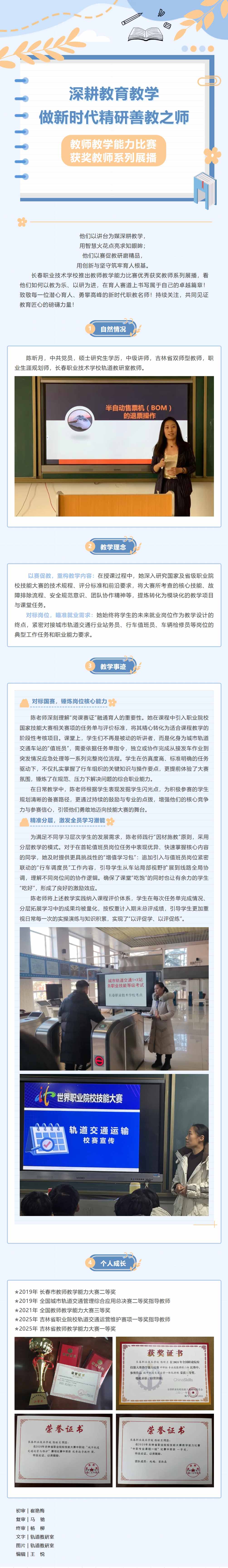 屏幕截图_30-12-2025_93151_mp