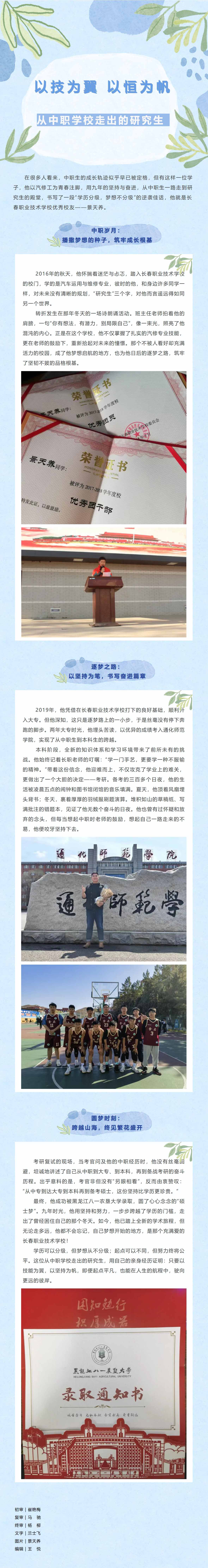 屏幕截图_31-12-2025_12951_mp