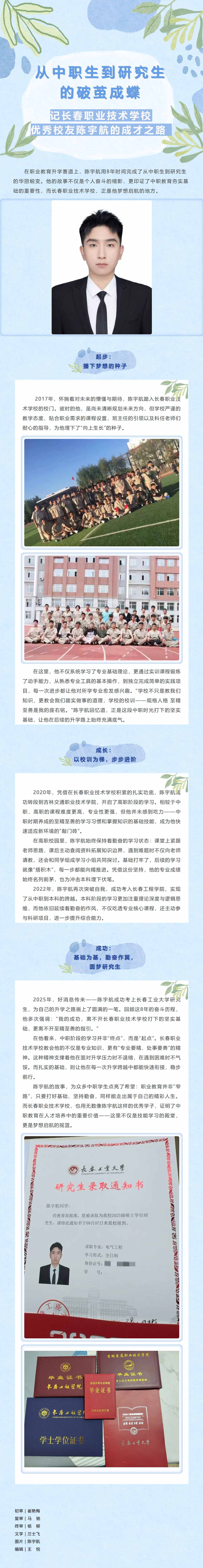 屏幕截图_4-1-2026_92344_mp