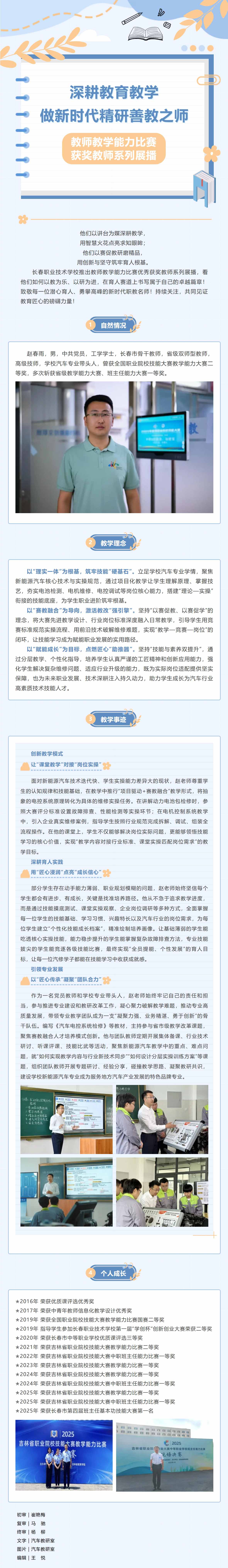 屏幕截图_4-1-2026_92610_mp