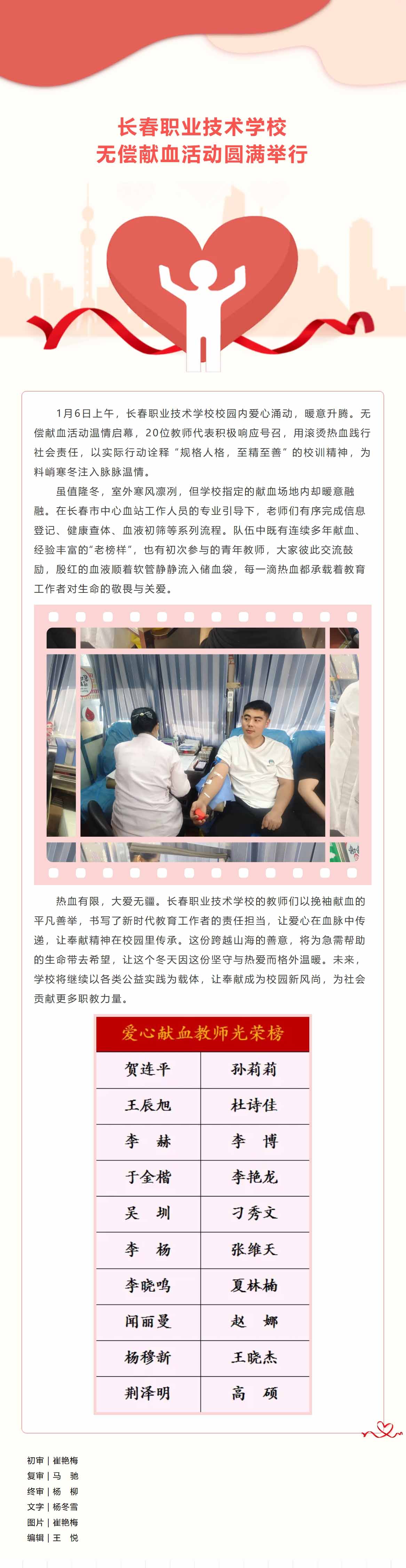 屏幕截图_6-1-2026_223440_mp