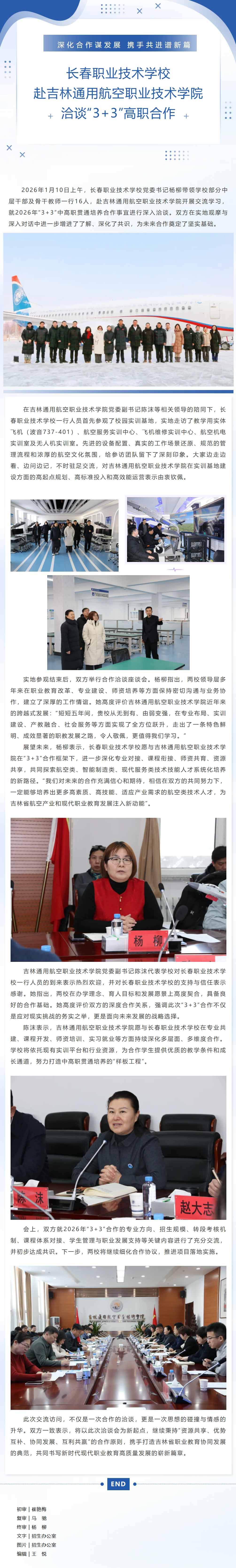 屏幕截图_12-1-2026_102938_mp