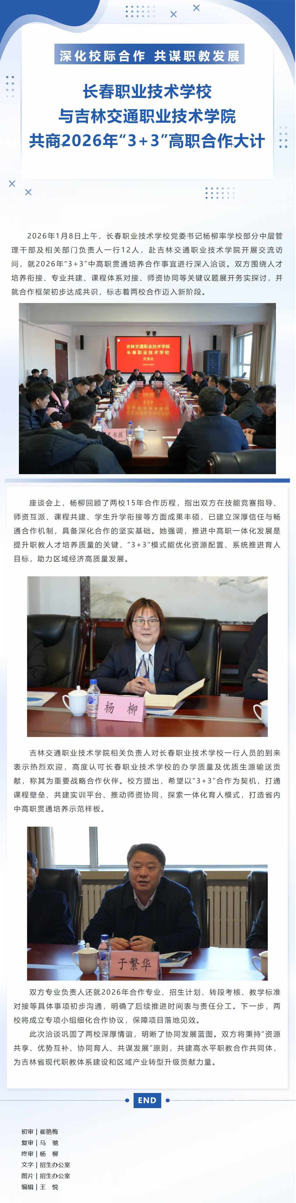 屏幕截图_12-1-2026_103445_mp